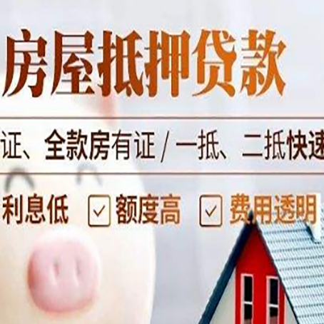 蓝田房子抵押贷款利率上涨对市场的影响