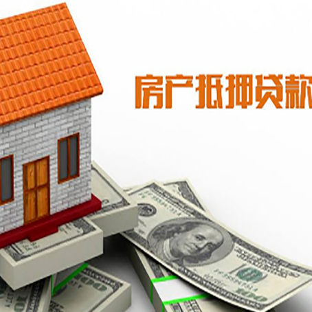 蓝田房产抵押贷款的年利率是多少？